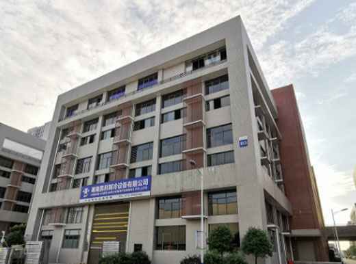 kaiyun体育app官网登录入口（中国）官方网站-登录入口大楼